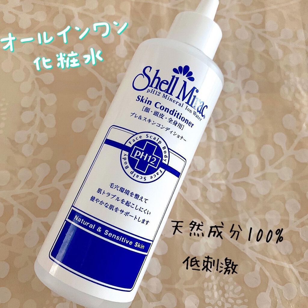 楽天カード分割】 シェルミラック スキンコンディショナー 1000ml globescoffers.com