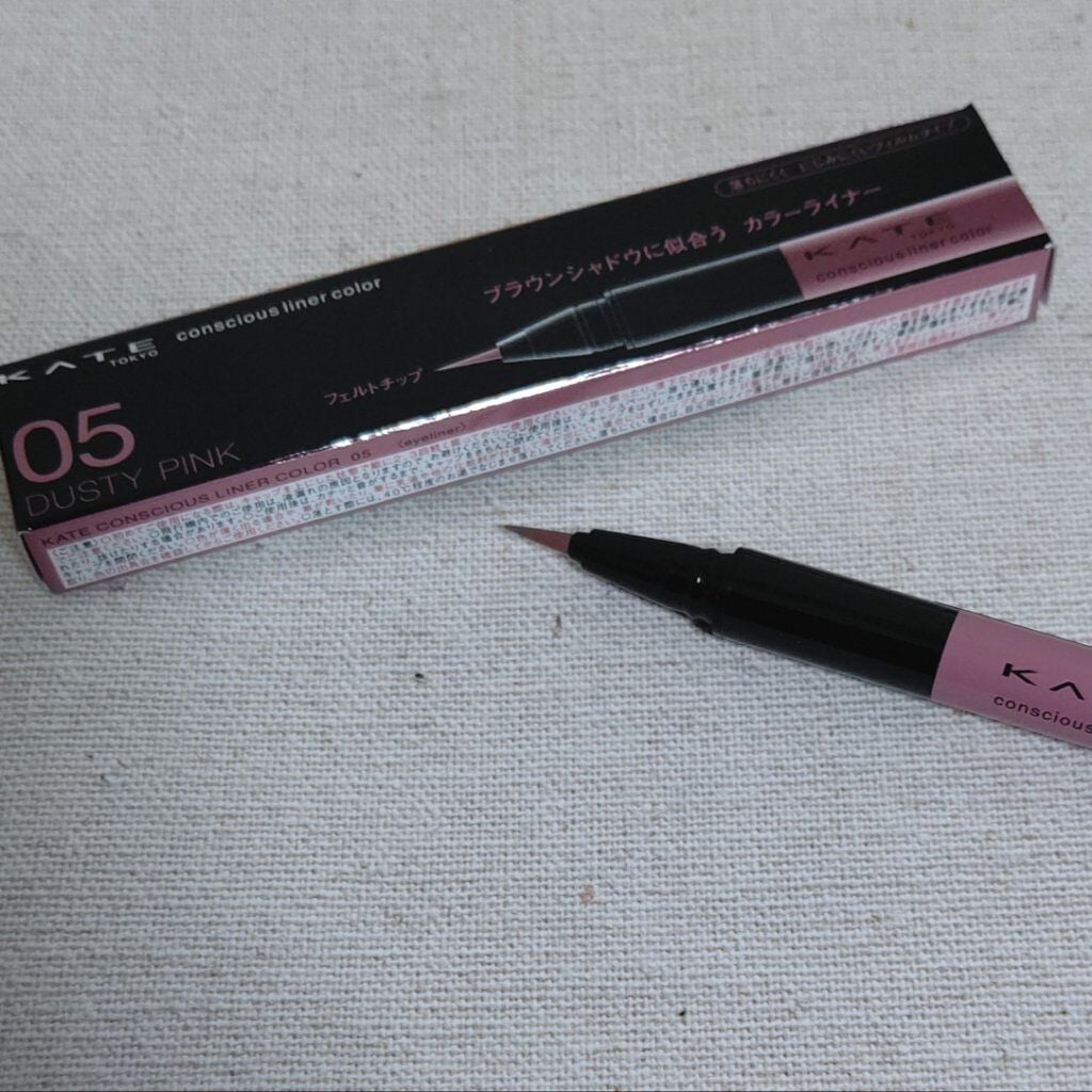 コンシャスライナーカラー/KATE/リキッドアイライナーを使ったクチコミ(2枚目)