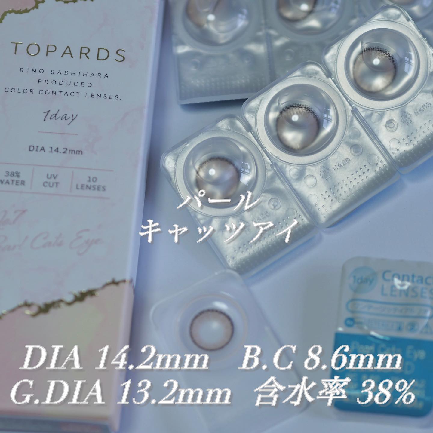 TOPARDS 1day/TOPARDS/ワンデー（１DAY）カラコンを使ったクチコミ（2枚目）