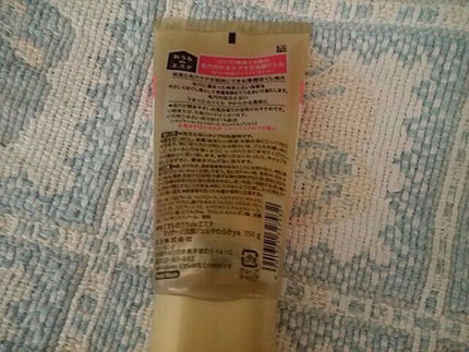 おうちdeエステ 肌をやわらかくする マッサージ洗顔ジェル /ビオレ/その他洗顔料を使ったクチコミ(2枚目)