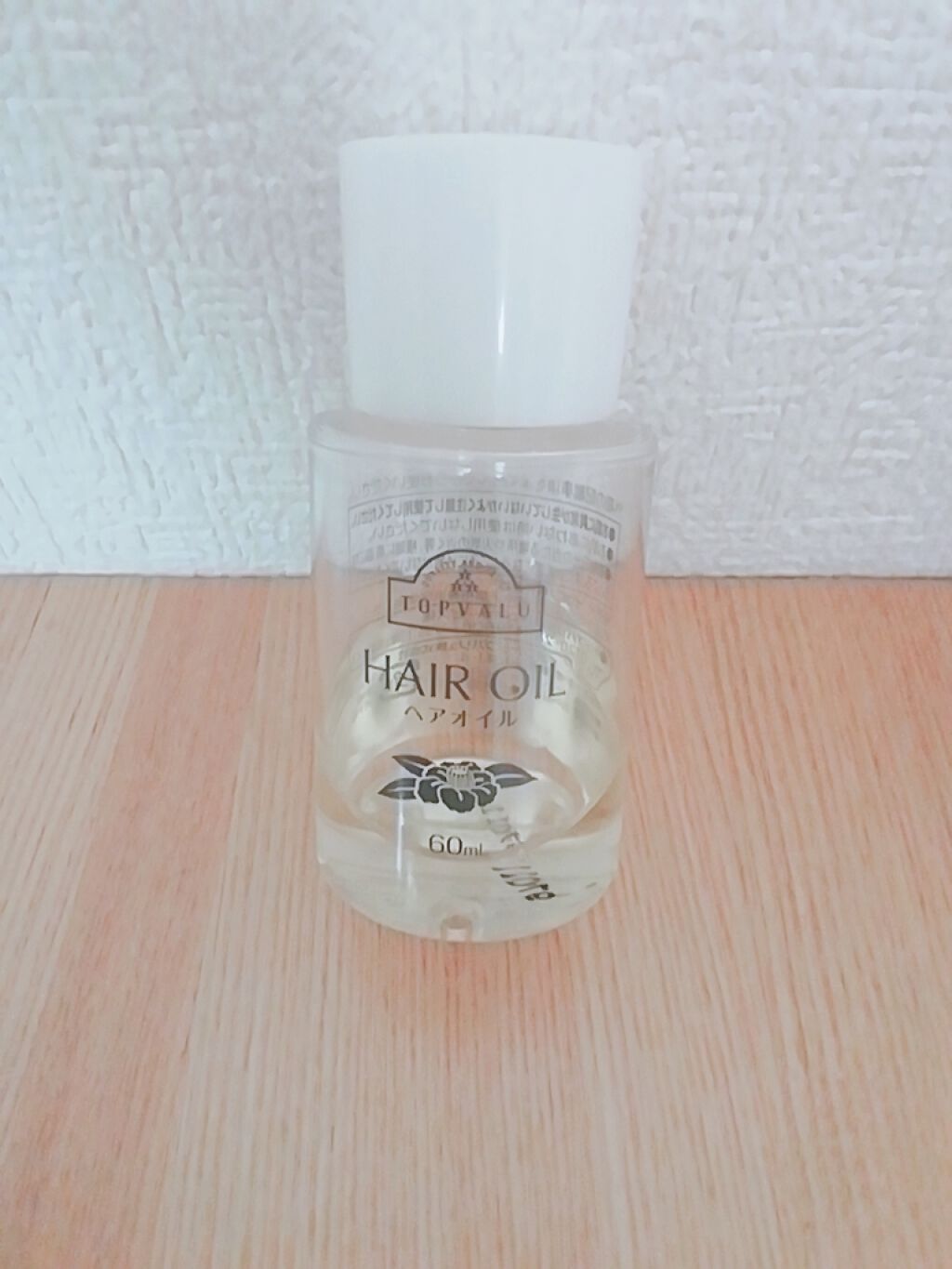 ヘアーオイル【スムース＆シャイニー】/ellips/ヘアオイルを使ったクチコミ（3枚目）
