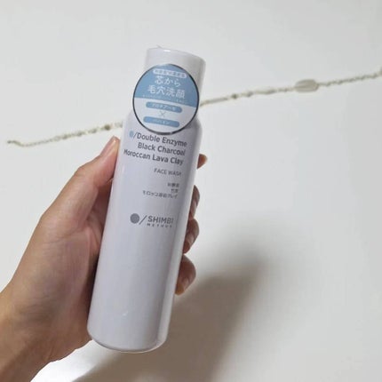 W酵素洗顔フォーム/SHIMBI METHOD/洗顔フォームを使ったクチコミ(2枚目)
