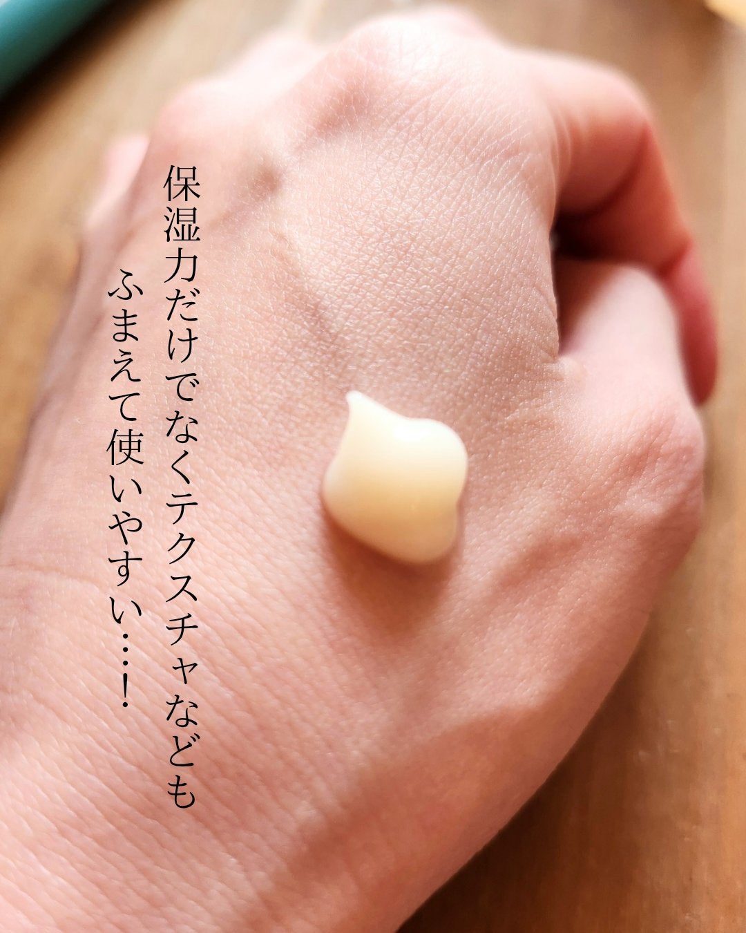 リコリスカーミングクリーム/I'm from/フェイスクリームを使ったクチコミ(3枚目)