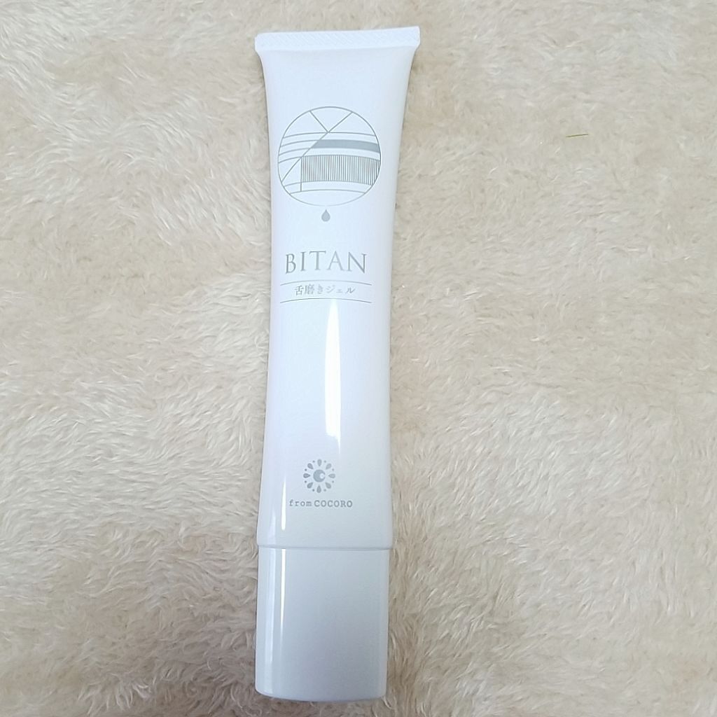 BITAN/フロムココロ/その他オーラルケアを使ったクチコミ（3枚目）