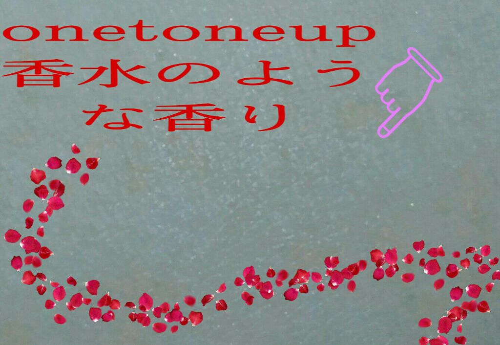 エクストラUV ハイライトジェル/アリィー/日焼け止めジェルを使ったクチコミ（2枚目）