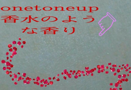 エクストラUV ハイライトジェル/アリィー/日焼け止めジェルを使ったクチコミ(2枚目)