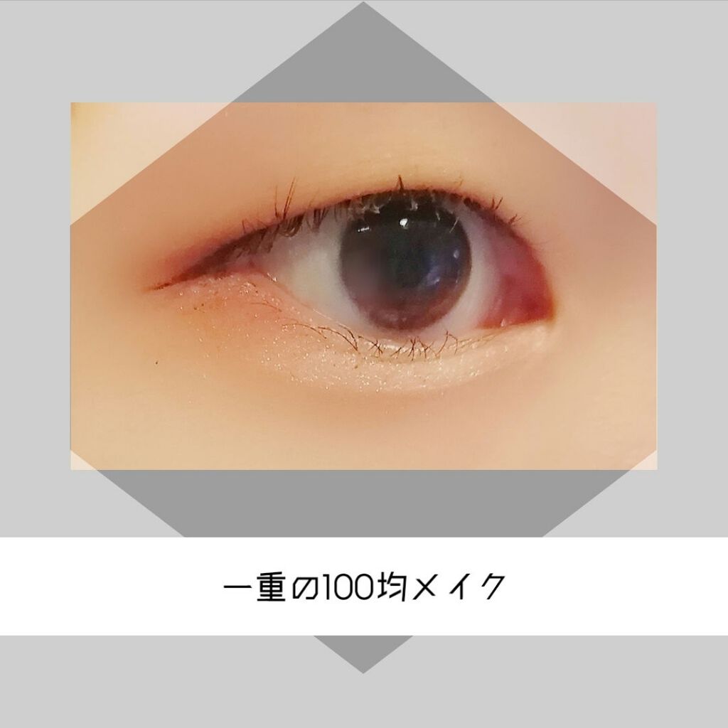 クイックラッシュカーラー/キャンメイク/マスカラ下地を使ったクチコミ（1枚目）