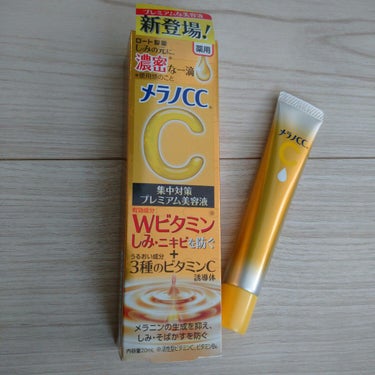 
メラノCC 薬用しみ集中対策 プレミアム美容液

人気なこのこ
ストック買いしました

私は刺激を感じず使いやすい
頬とおでこにちょんちょん垂らして馴染ませる
特別効果を感じたって訳ではないけど
将来