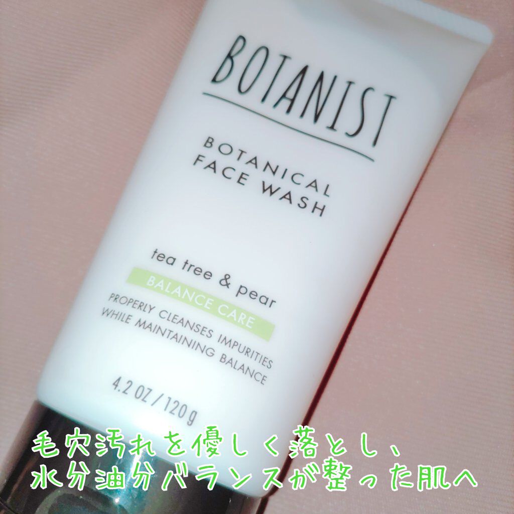 ボタニカルフェイスウォッシュ バランスケア/BOTANIST/洗顔フォームを使ったクチコミ（1枚目）