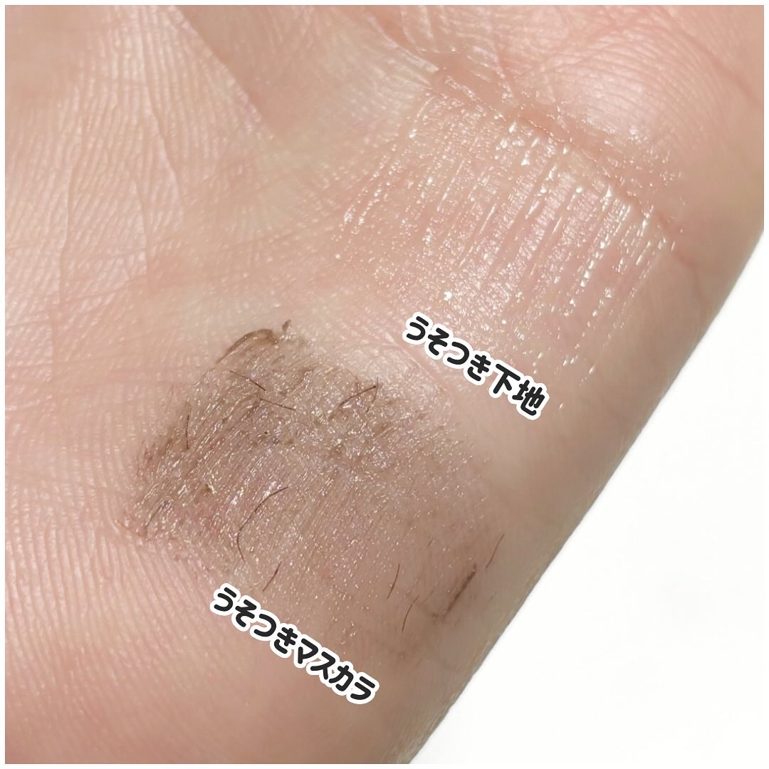 ピメル うそつきマスカラ/pdc/マスカラを使ったクチコミ（3枚目）