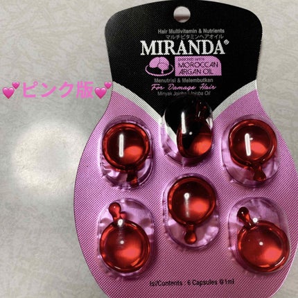 ヘアビタミン デイリーケアヘアオイル/MIRANDA/ヘアオイルを使ったクチコミ(1枚目)