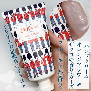 ハンドクリーム トリオ ロンドン/CathKidston/ハンドクリームを使ったクチコミ（3枚目）