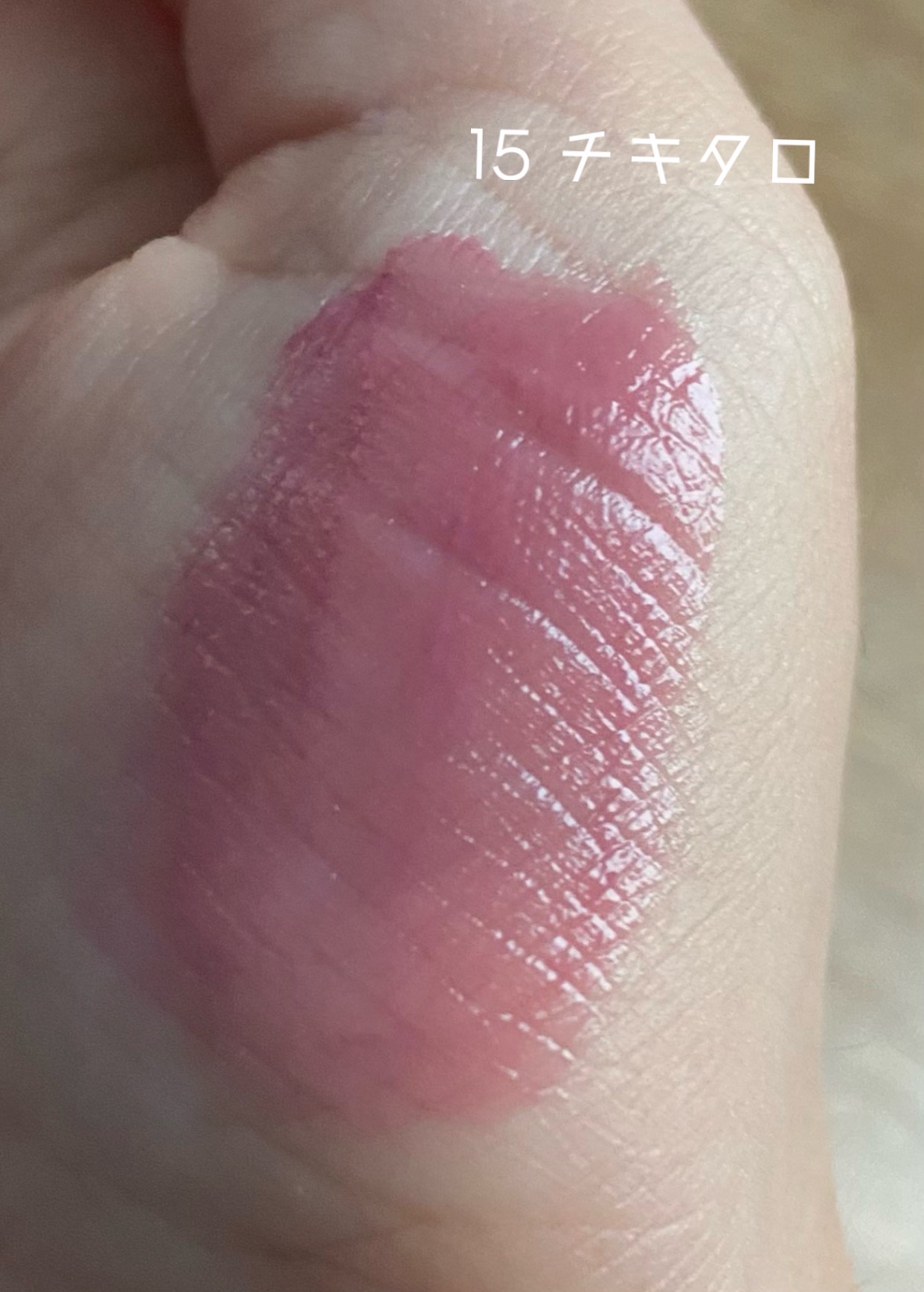 デュイフルウォーターティント/rom&nd/リップティントを使ったクチコミ（3枚目）