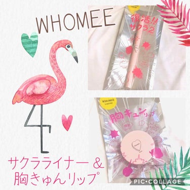 ♡o｡+..:*♡o｡+..:*♡o｡+..:*♡o｡+..:*♡o｡+..:*


♥フーミー 限定品♥


「キラマルチライナー  サクラ2」

「ムネキュン リップグロス  キュンピンク💓」


