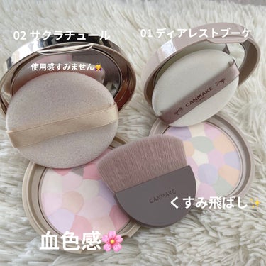 マシュマロフィニッシュパウダー　～Abloom～/キャンメイク/プレストパウダーを使ったクチコミ（3枚目）