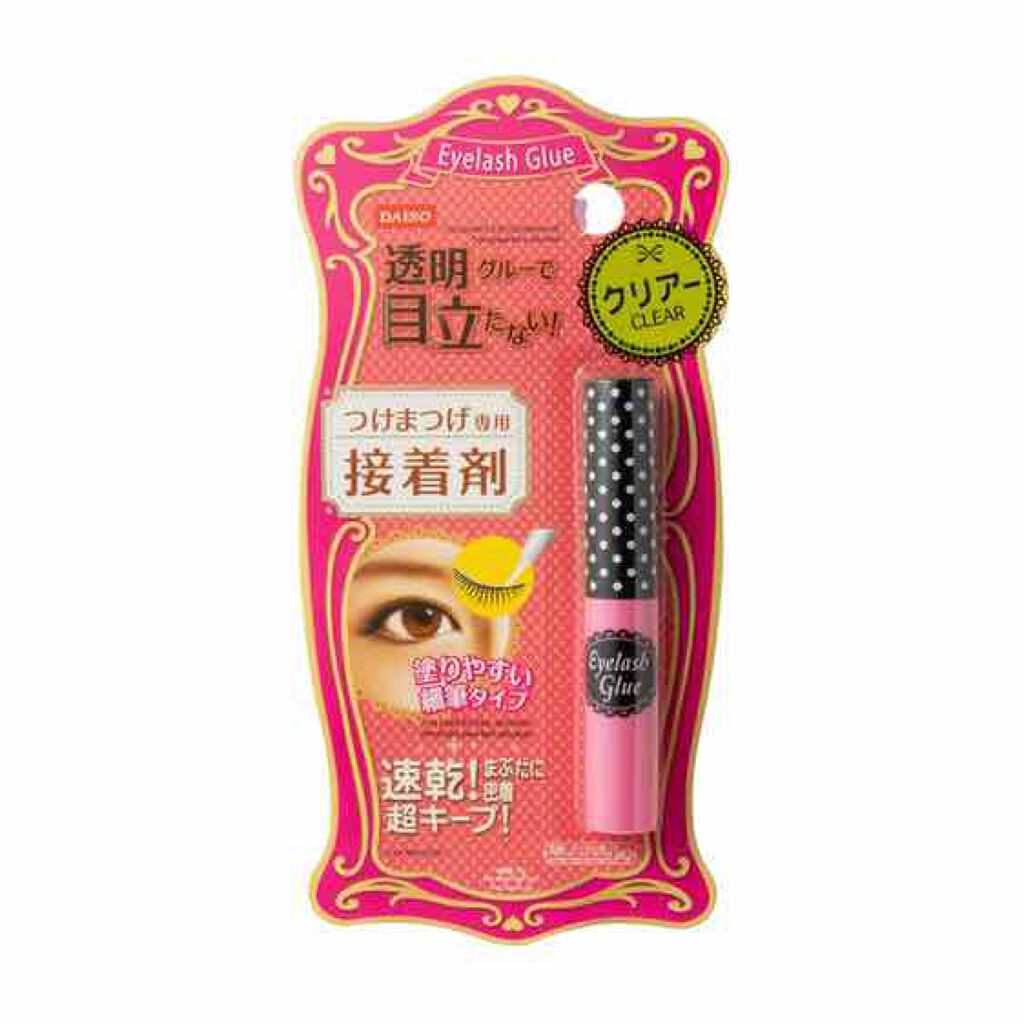 アイトーク/アイトーク/二重まぶた用アイテムを使ったクチコミ(4枚目)