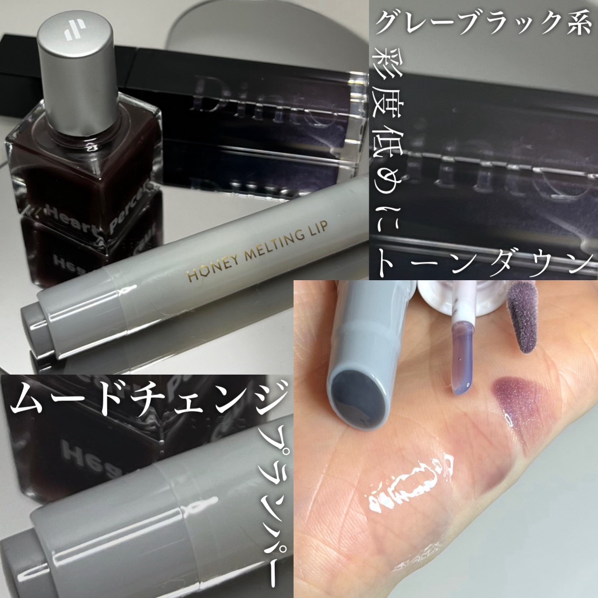 ドット オン ムードトップコーティング リップ プランパー 03 Mood Changer/Heart Percent/リッププランパーを使ったクチコミ（1枚目）