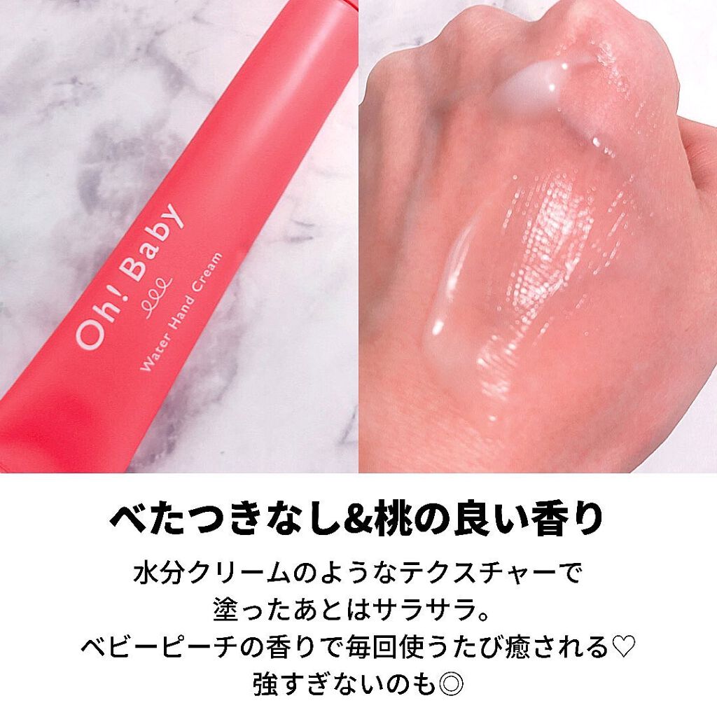 Oh!Baby スクラブリップバームティント/ハウス オブ ローゼ/リップスクラブを使ったクチコミ(5枚目)