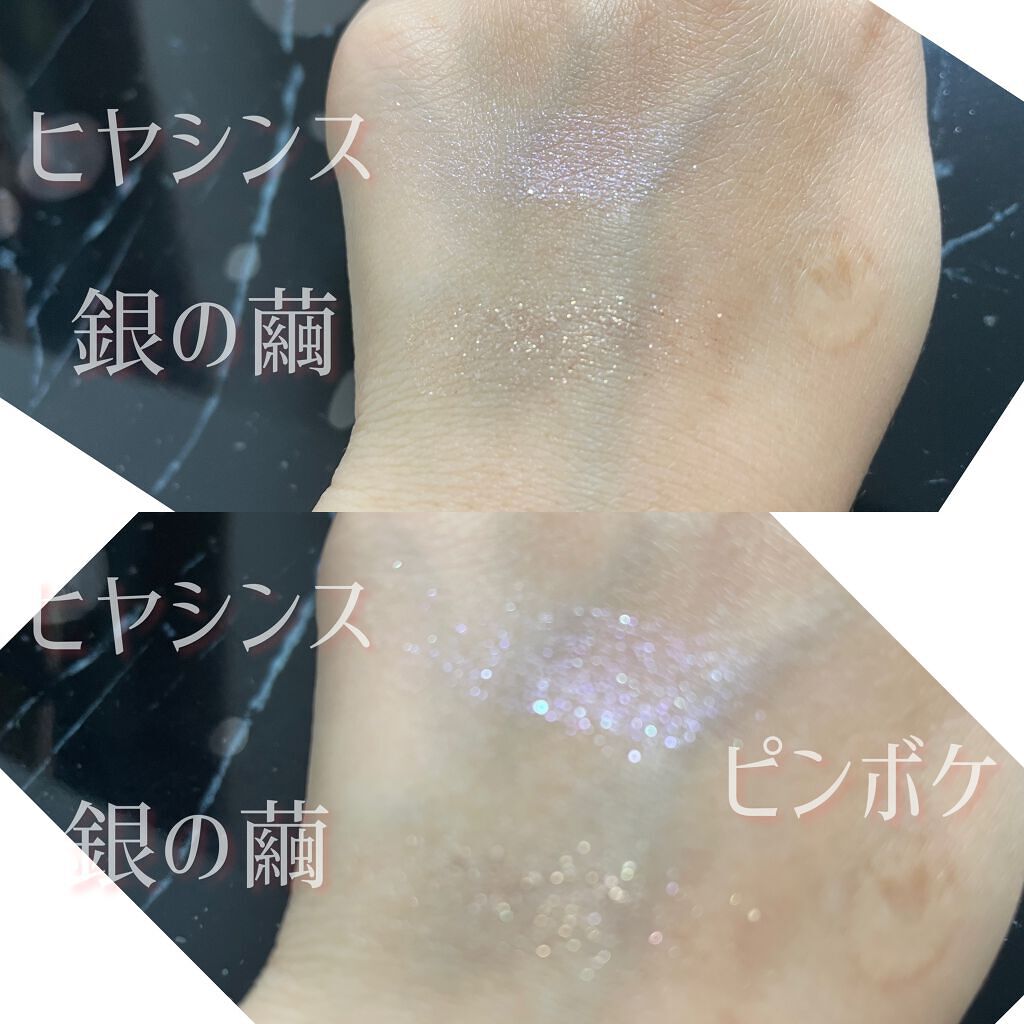 シャドーカスタマイズ (フローティング)/MAJOLICA MAJORCA/単色アイシャドウを使ったクチコミ(5枚目)