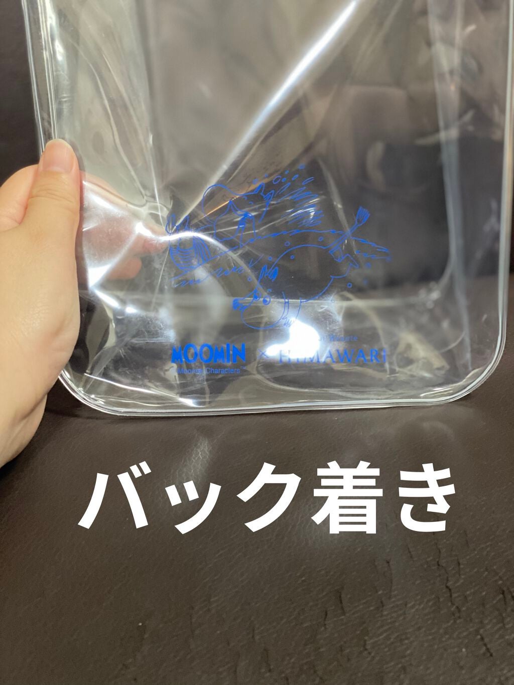 あかね on LIPS 「ちょっと薬局に買い物に行ったらなんとhimawariシャンプー..」(2枚目)