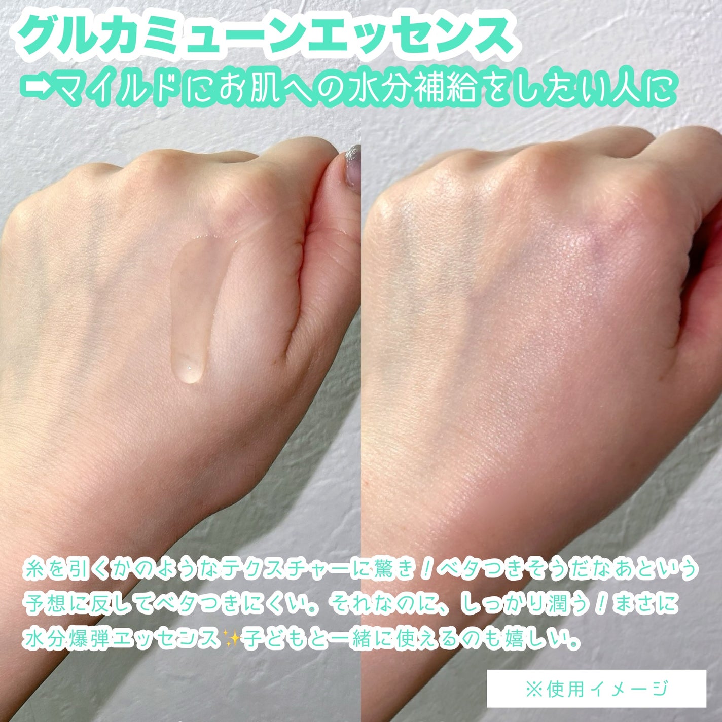 リードルショット300/VT/美容液を使ったクチコミ(7枚目)