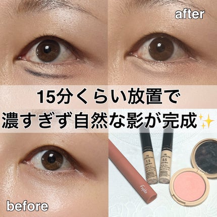 カバーパーフェクション チップコンシーラー/the SAEM/リキッドコンシーラーを使ったクチコミ(4枚目)