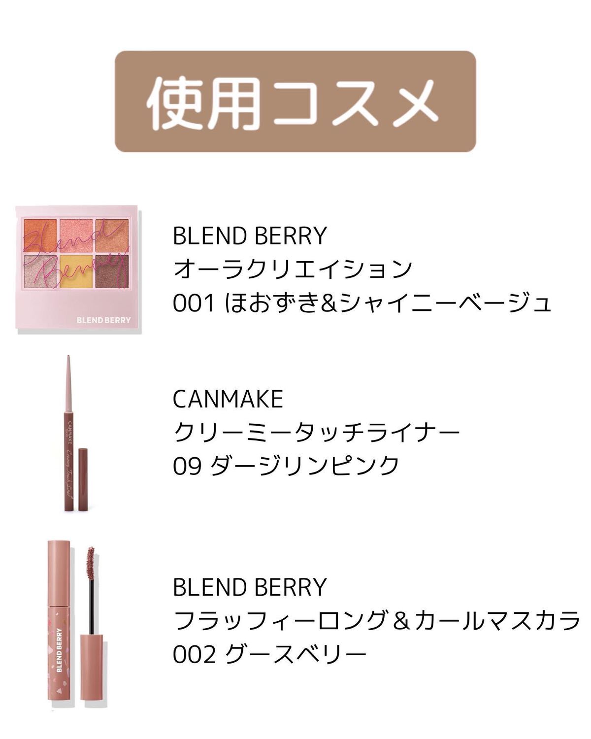 【旧品】パウダーチークス/キャンメイク/パウダーチークを使ったクチコミ(2枚目)