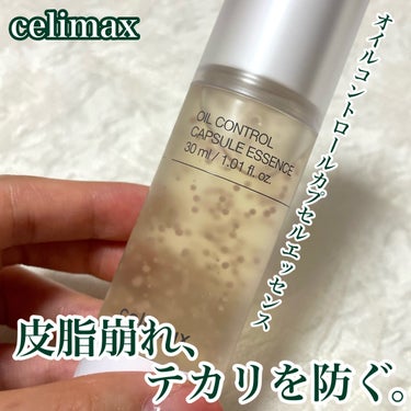 オイルコントロールカプセルエッセンス/celimax/美容液を使ったクチコミ（1枚目）