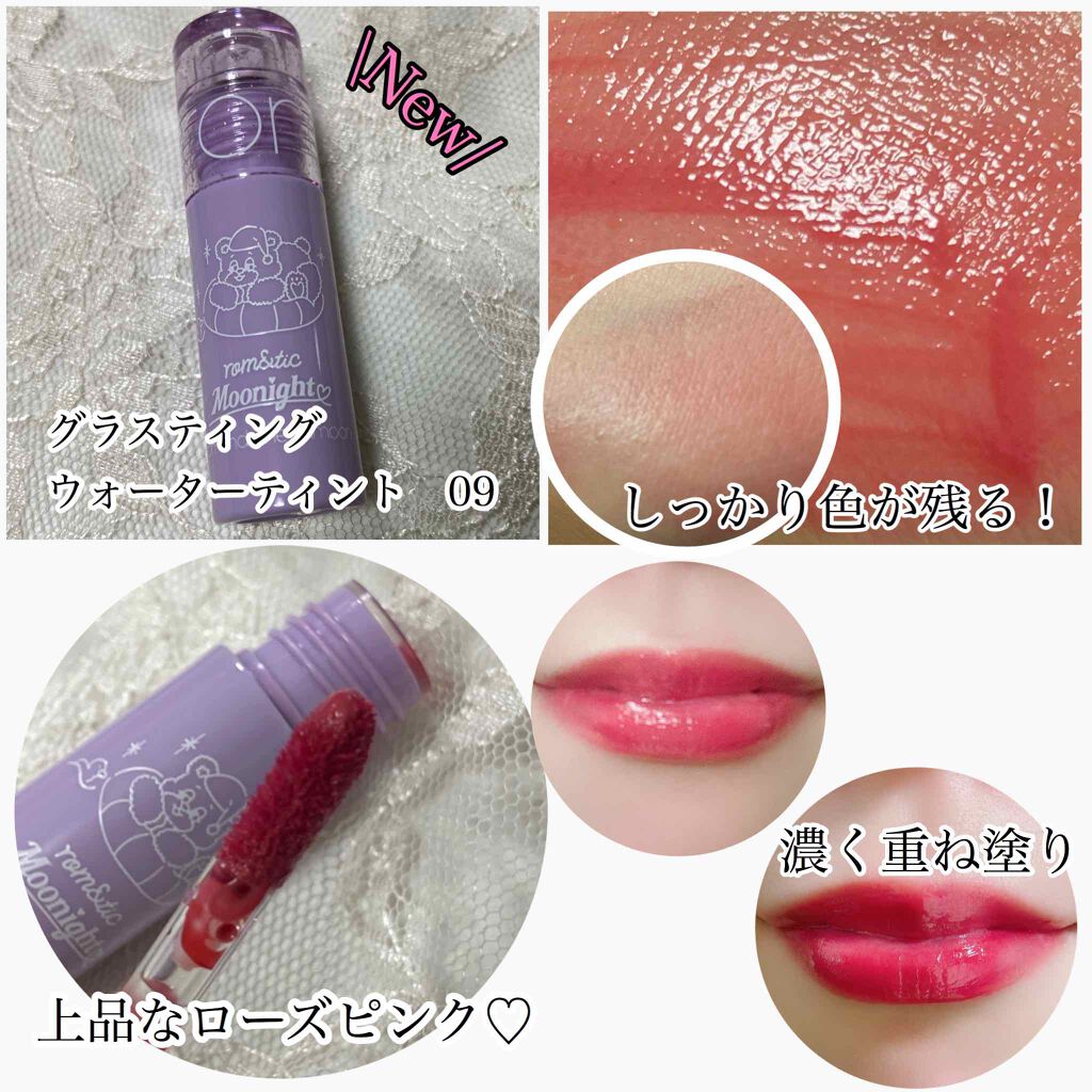 Goodnight Cassette Edition /rom&nd/メイクアップキットを使ったクチコミ(4枚目)