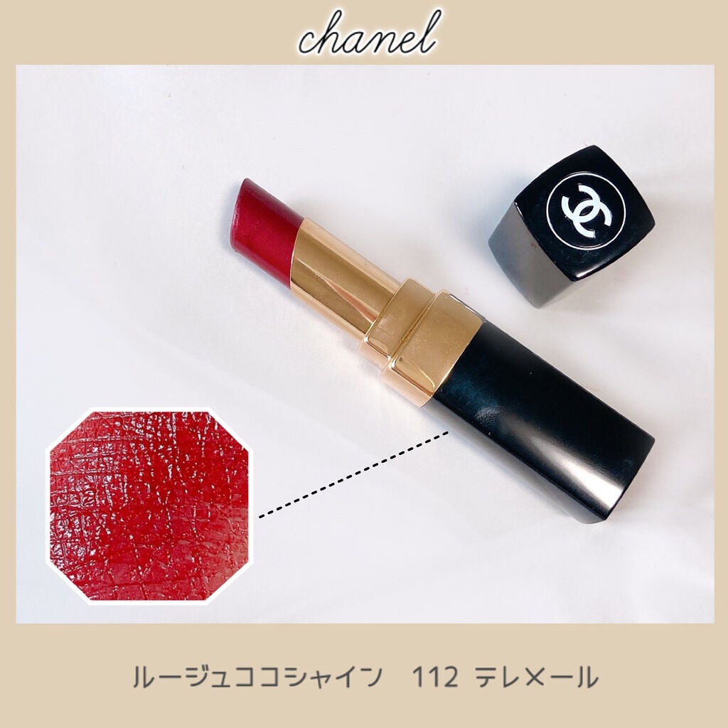 ルージュ ココ シャイン/CHANEL/口紅を使ったクチコミ(1枚目)