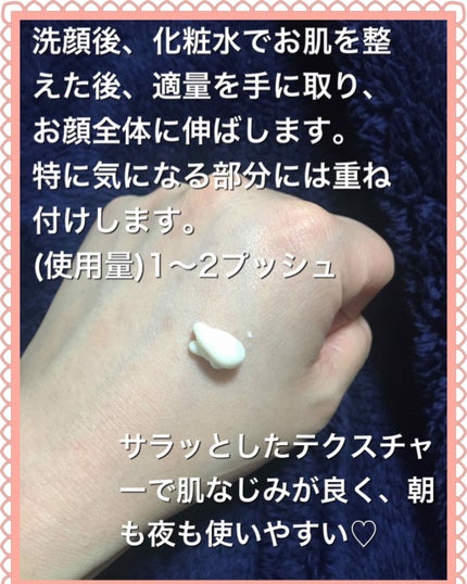 スーパーホワイト377VC/ドクターシーラボⓇ/美容液を使ったクチコミ(3枚目)