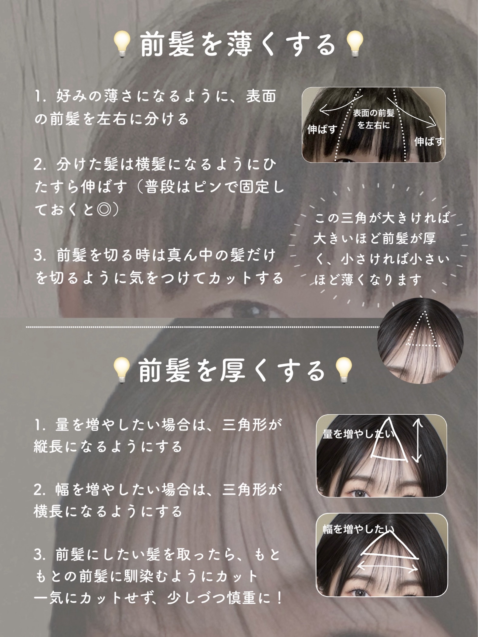 跡が付かない前髪クリップ/マペペ/ヘアアクセサリーを使ったクチコミ（3枚目）