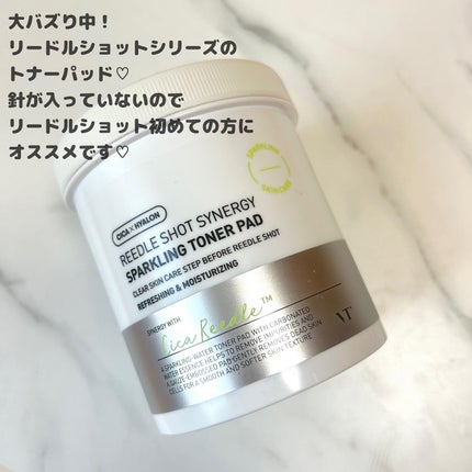 リードルショットシナジースパークリングトナーパッド/VT/トナーパッドを使ったクチコミ(2枚目)