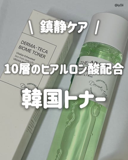 ダーマテカバイオームトナー/THE A'VVE/化粧水を使ったクチコミ(1枚目)