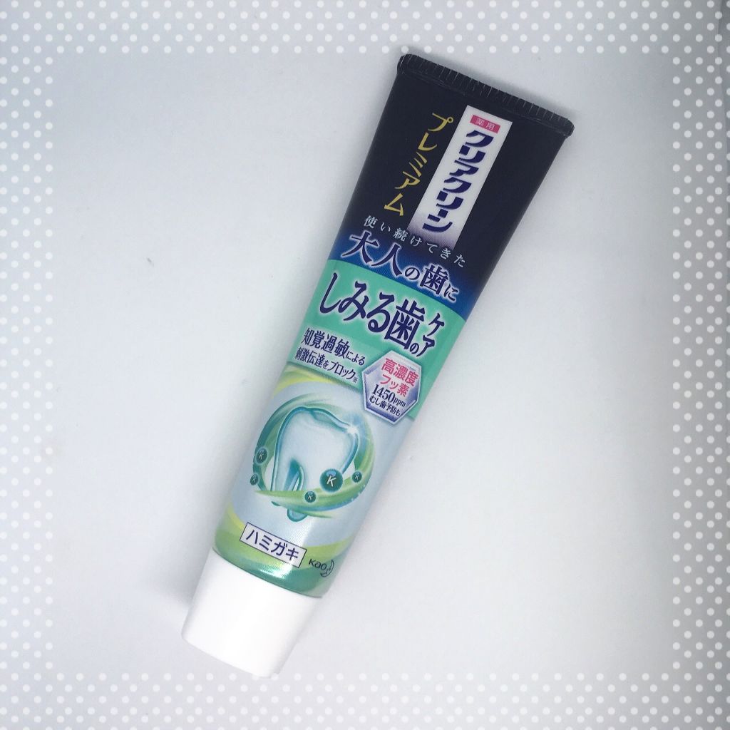 クリアクリーン プレミアム 歯質強化 (薬用ハミガキ)/クリアクリーン/歯磨き粉を使ったクチコミ（1枚目）