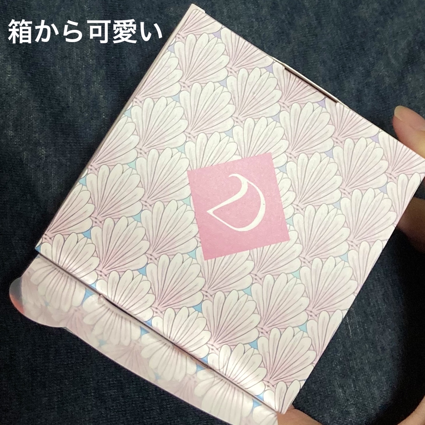 デュオ ザ マーメイド クレンジングバーム/DUO/クレンジングバームを使ったクチコミ（2枚目）