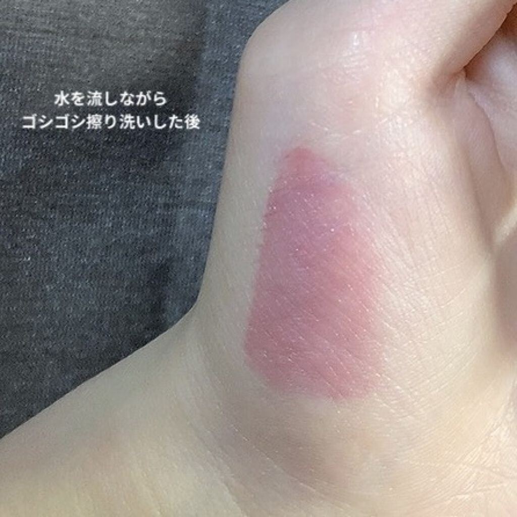 ジューシーラスティングティント/rom&nd/リップティントを使ったクチコミ（3枚目）