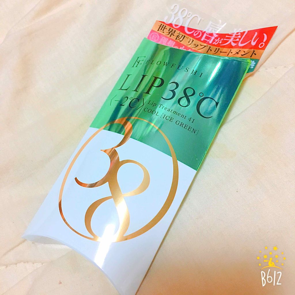 38°C / 99°F リップトリートメント (リップ美容液)/UZU BY FLOWFUSHI/リップケアを使ったクチコミ(3枚目)