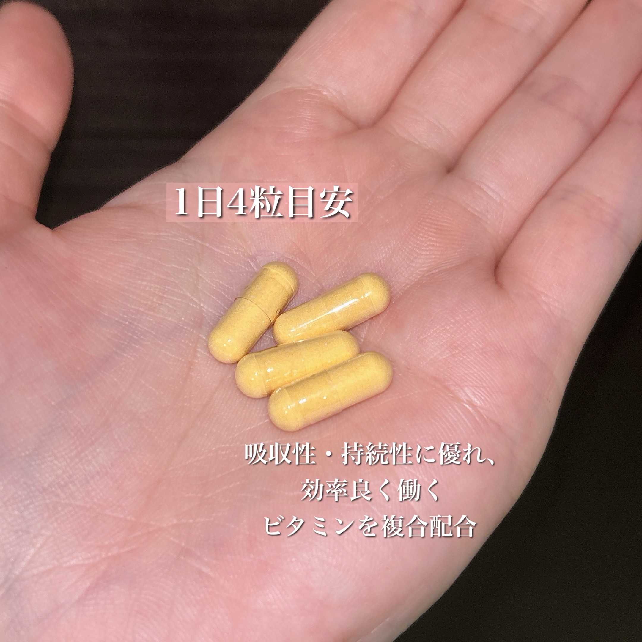 ハイグレードビタミン/ファンケル/健康サプリメントを使ったクチコミ（3枚目）