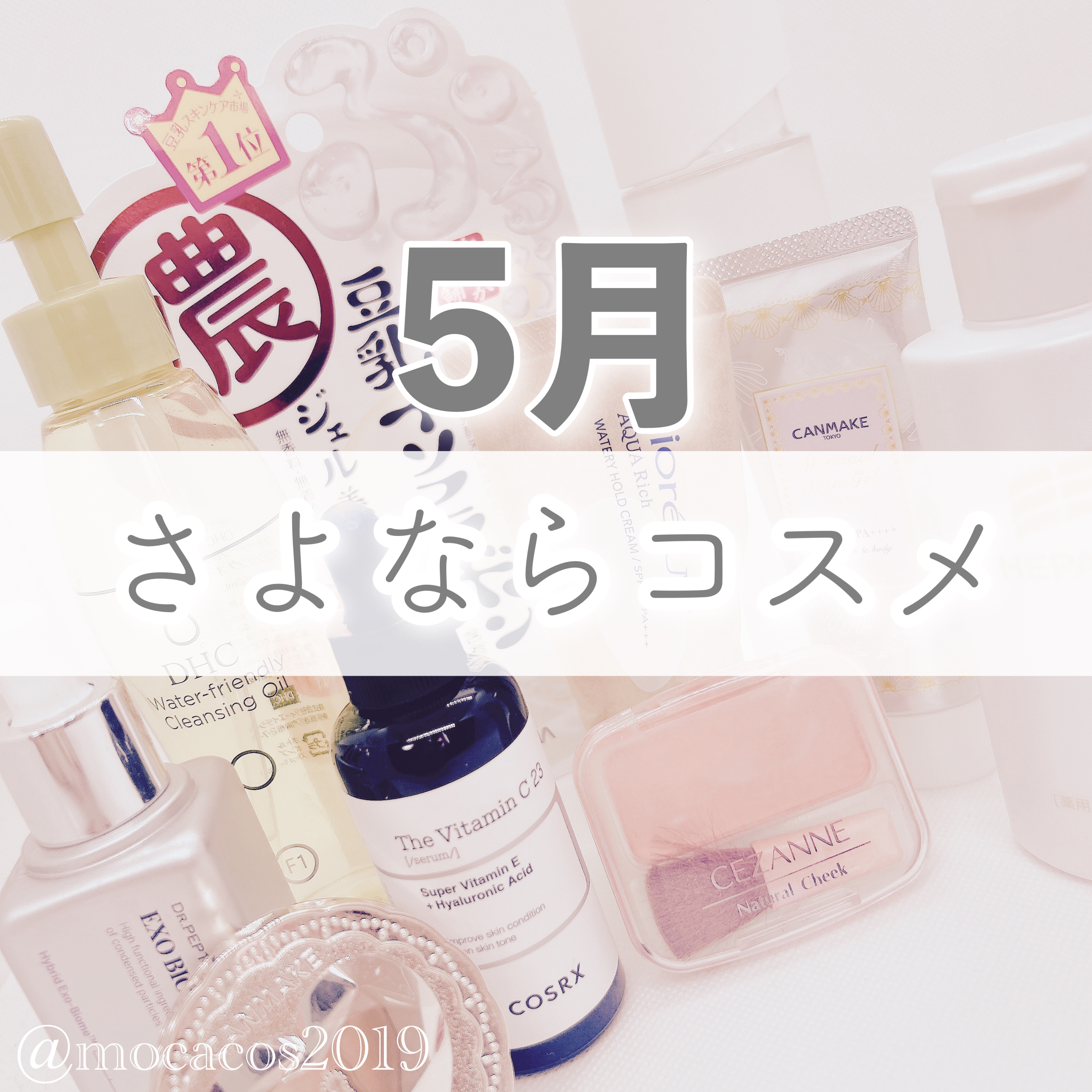 ウォーターフレンドリー クレンジングオイル[F1]/DHC/オイルクレンジングを使ったクチコミ（1枚目）