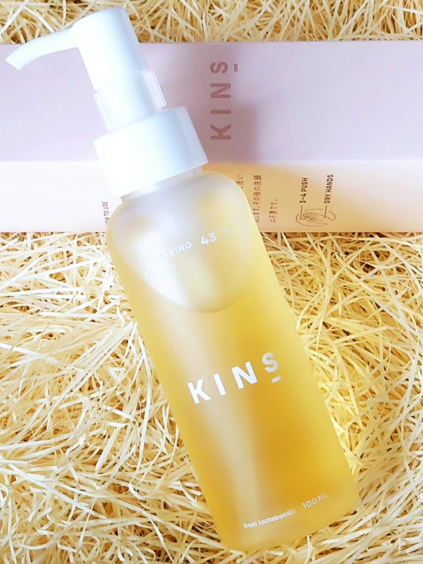 クレンジングオイル/KINS/オイルクレンジングを使ったクチコミ（1枚目）