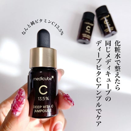 AGE-Rダーマエアショット/MEDICUBE/美顔器・マッサージを使ったクチコミ(6枚目)