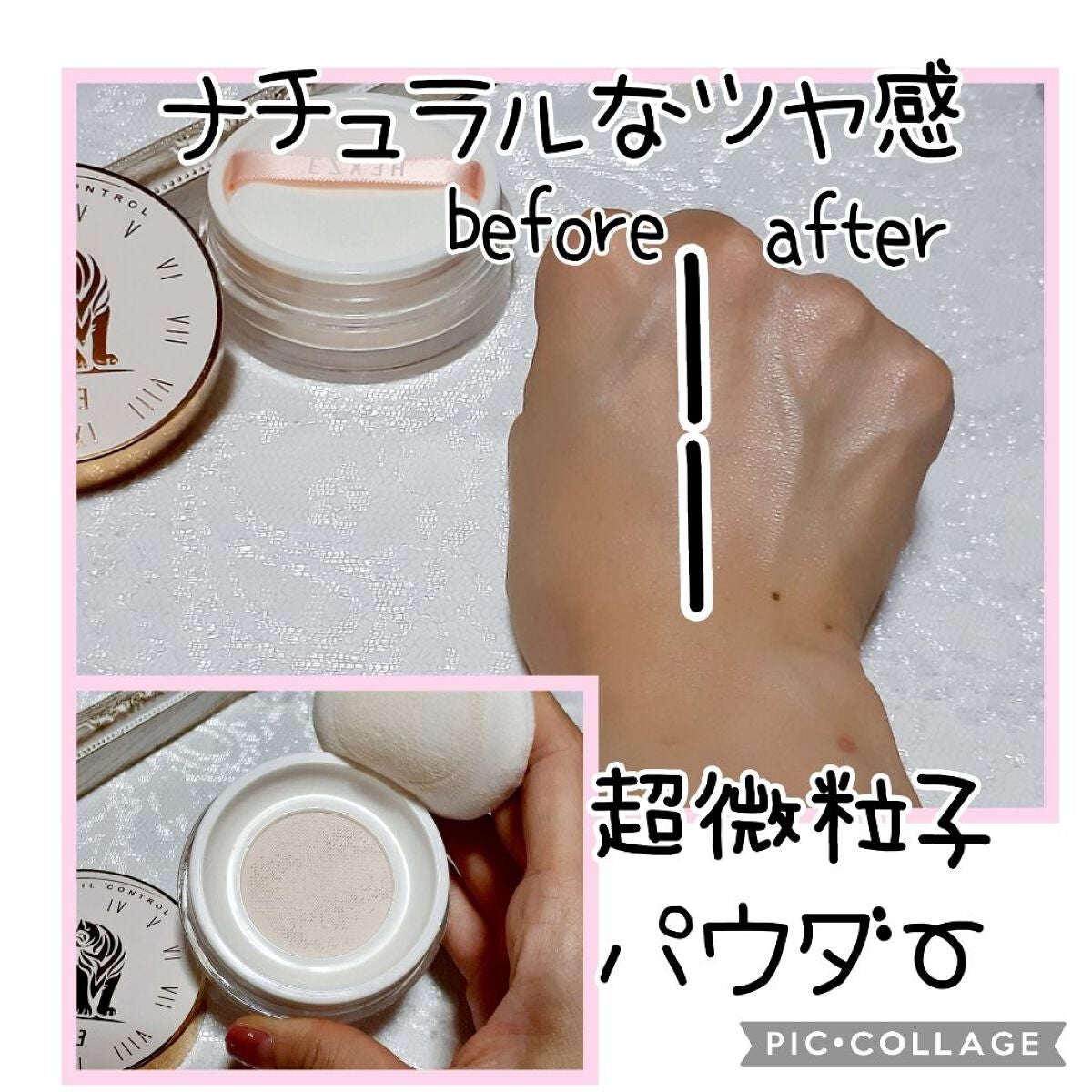 Hexze(ヘックスゼ) 第五代フェイスパウダー/HEXZE(ヘックスゼ)/ルースパウダーを使ったクチコミ(2枚目)