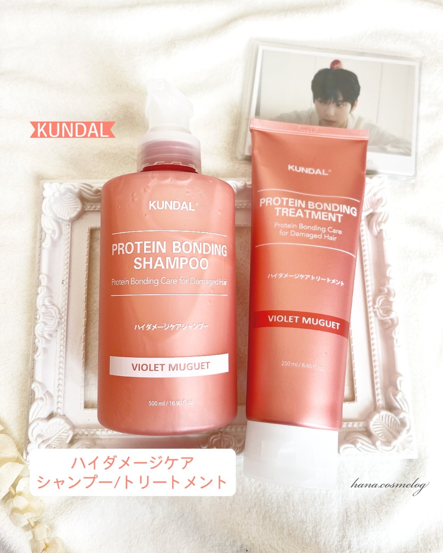 クンダル ダメージケア シャンプー/トリートメント/KUNDAL/市販シャンプーを使ったクチコミ(1枚目)