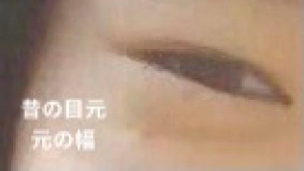 アイトーク/アイトーク/二重まぶた用アイテムを使ったクチコミ(4枚目)