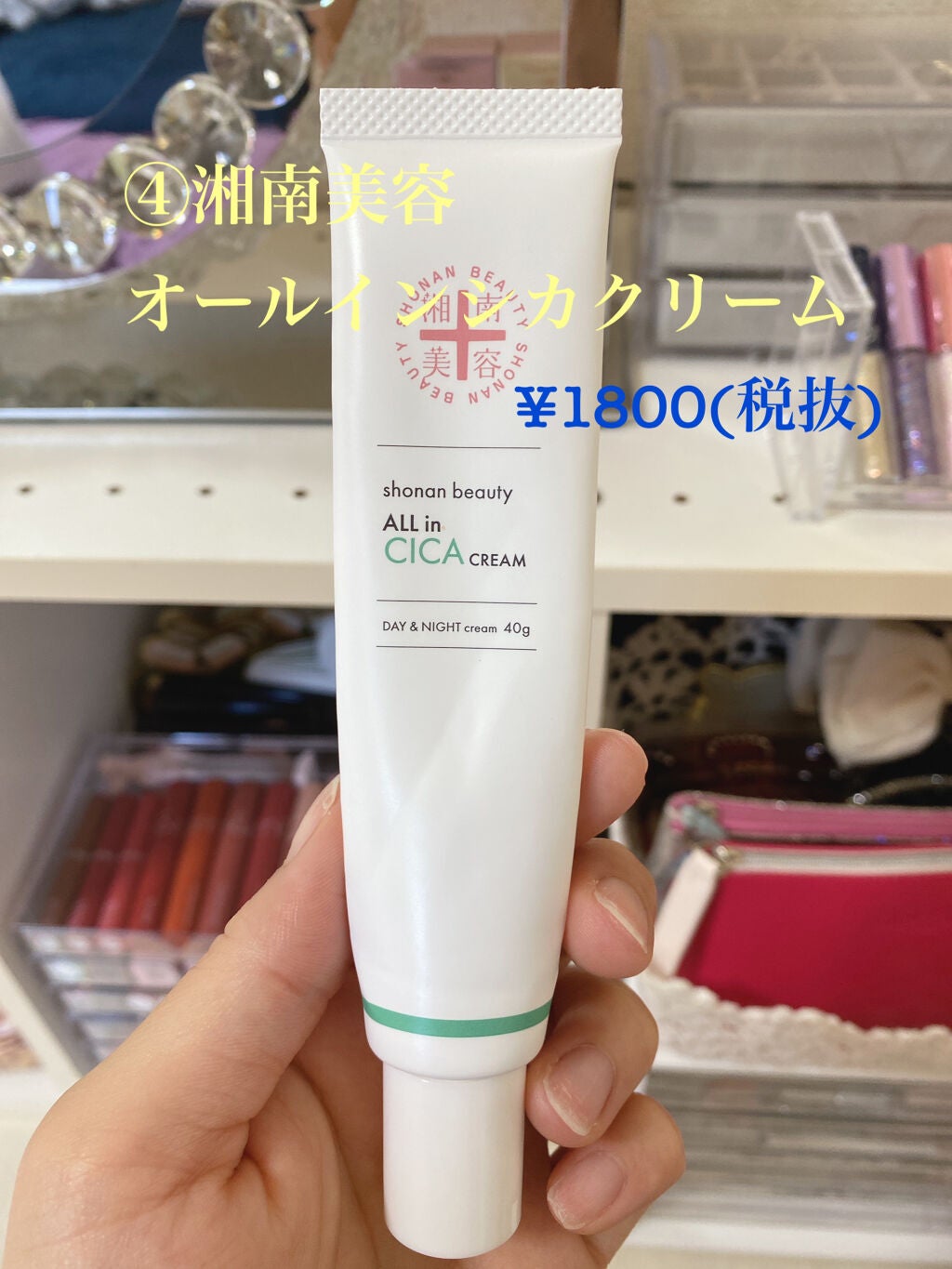 ハトムギ保湿ジェル(ナチュリエ スキンコンディショニングジェル)/ナチュリエ/美容液を使ったクチコミ(5枚目)