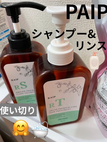 を使ったクチコミ(1枚目)