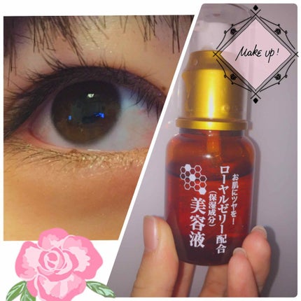 ローヤルゼリー配合 栄養ローション/DAISO/美容液を使ったクチコミ(1枚目)