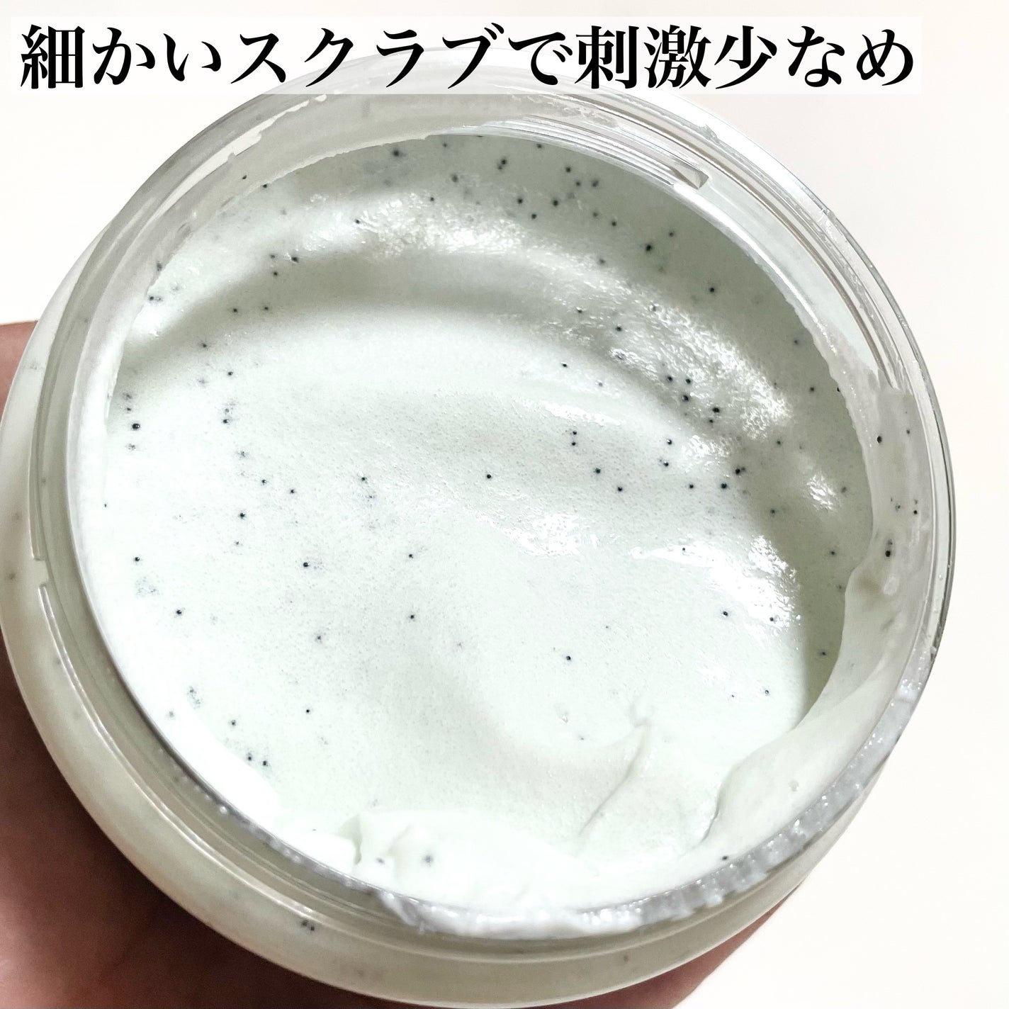 ダヴ ふわとろ クリーミースクラブ キウイ&アロエ/ダヴ/ボディスクラブを使ったクチコミ(2枚目)