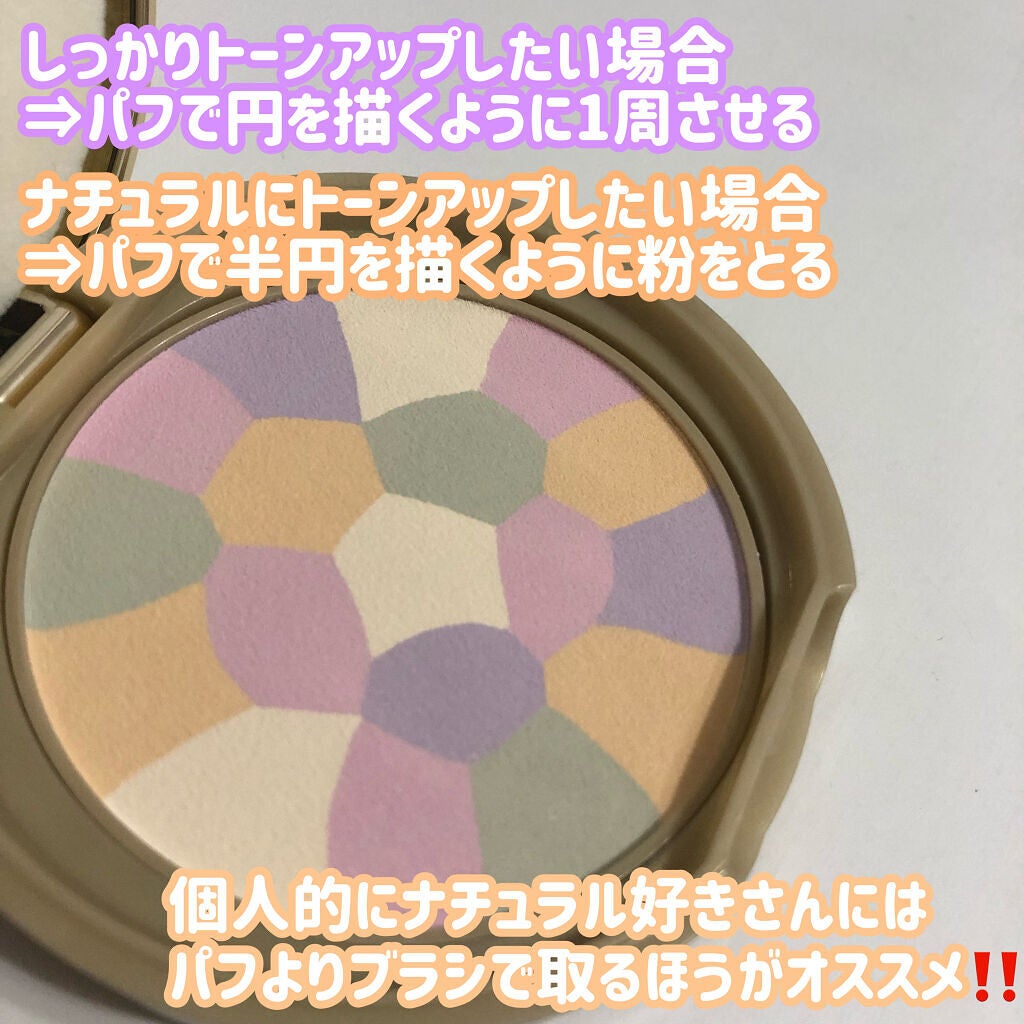 トランスペアレントフィニッシュパウダー/キャンメイク/プレストパウダーを使ったクチコミ(2枚目)